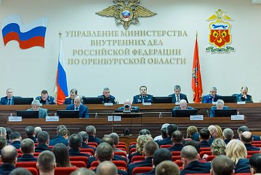 Заседание коллегии УМВД региона прошло сегодня в Оренбурге